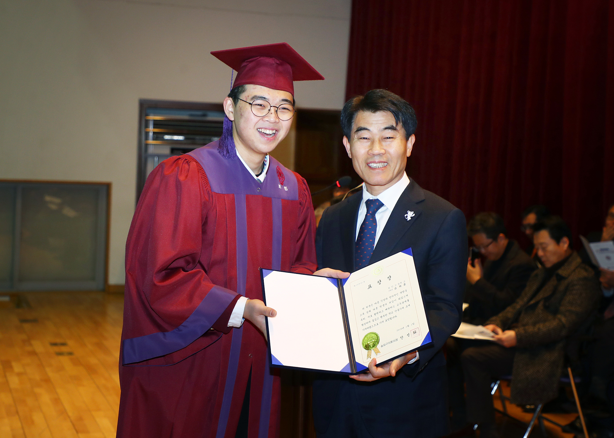 보인고등학교 졸업 - 1