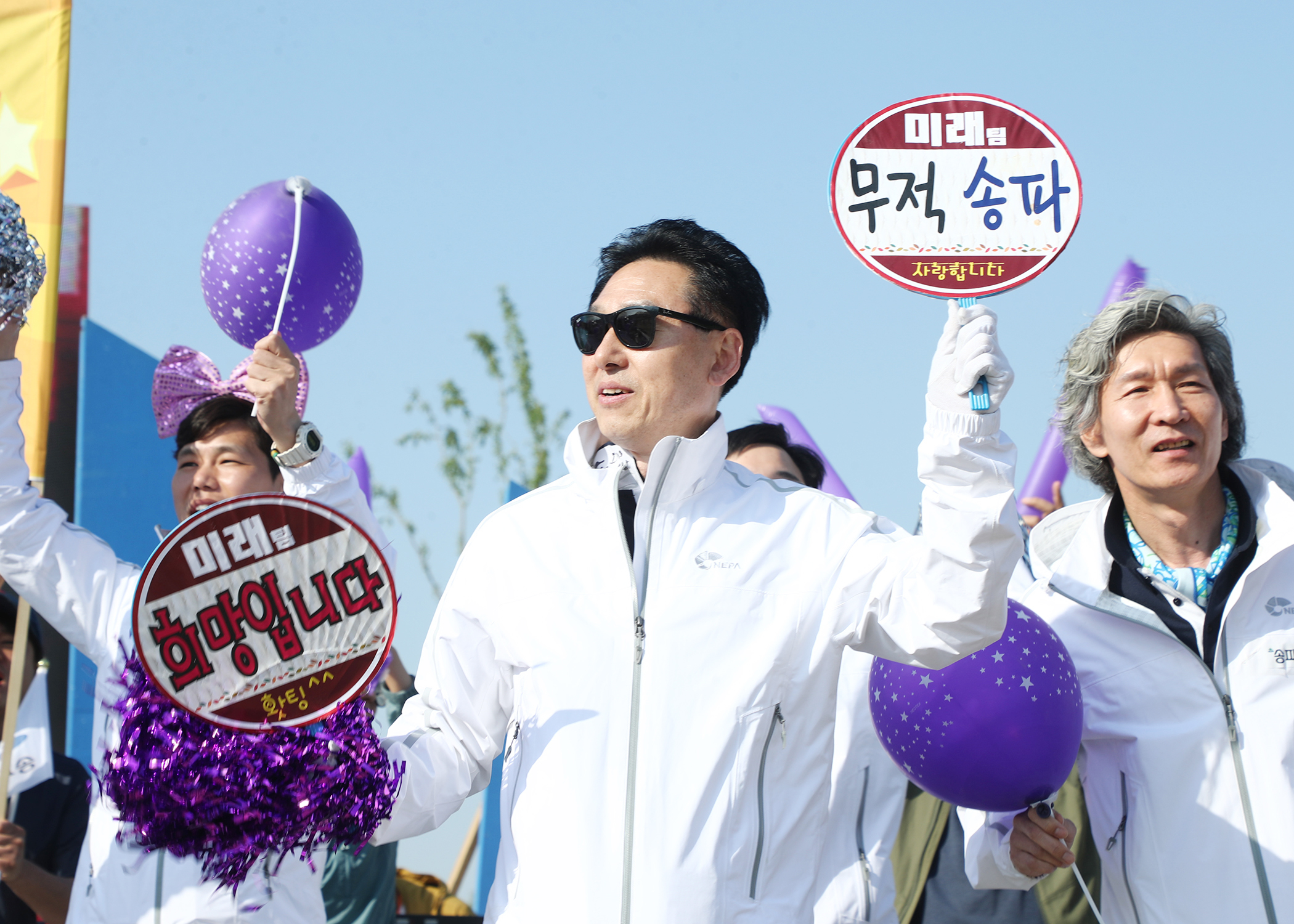 2019서울특별시 구의회의원 한마음 체육대회 - 60
