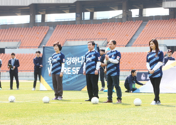 서울 이랜드 FC 개막경기 - 2