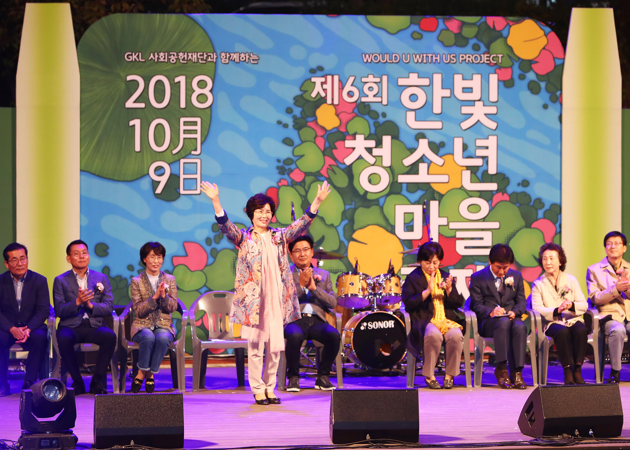 제6회 한빛 청소년마을 축제 - 5