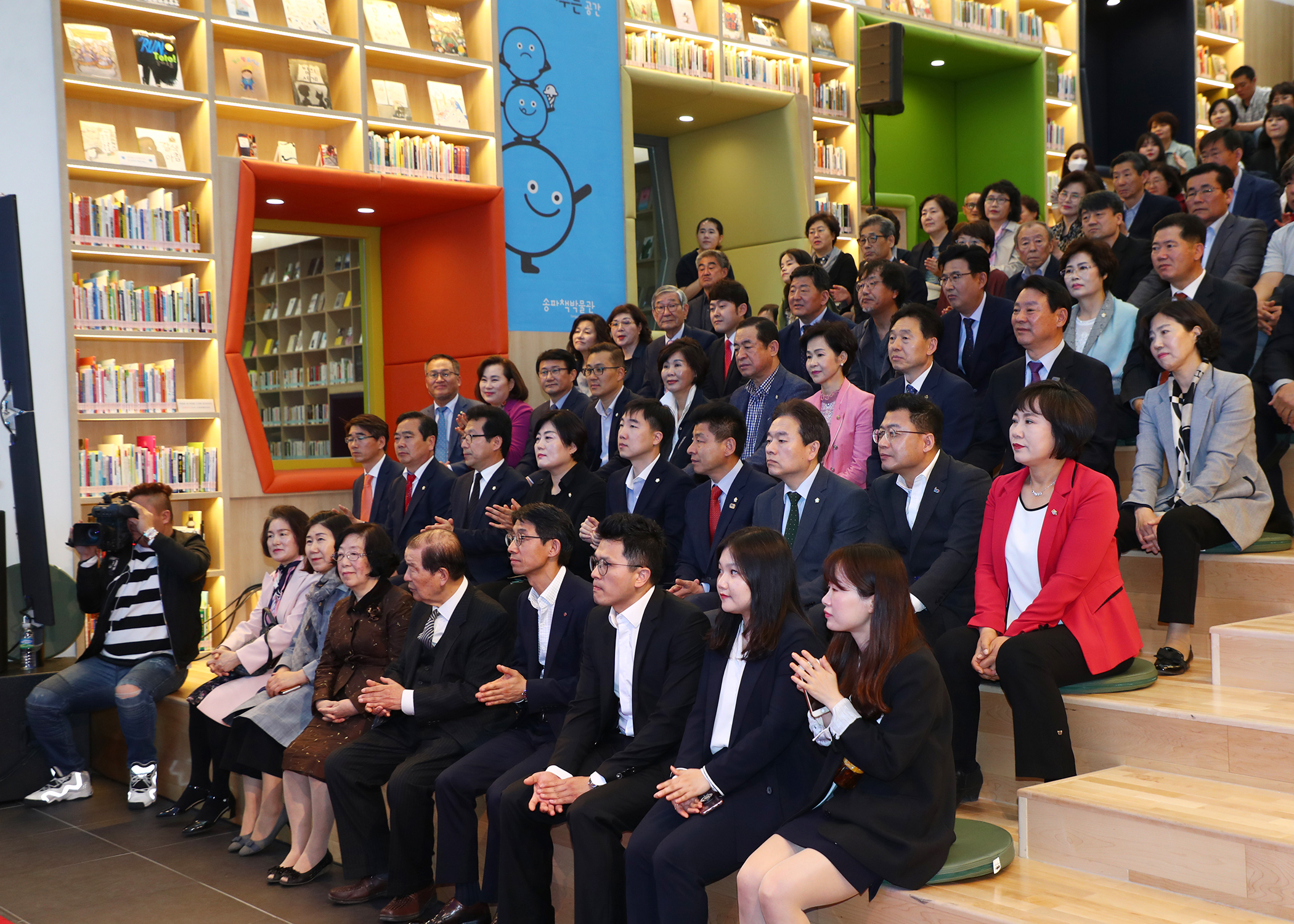 송파 책박물관 개관 기념식 - 4