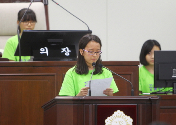 영풍초등학교 모의회의 - 1