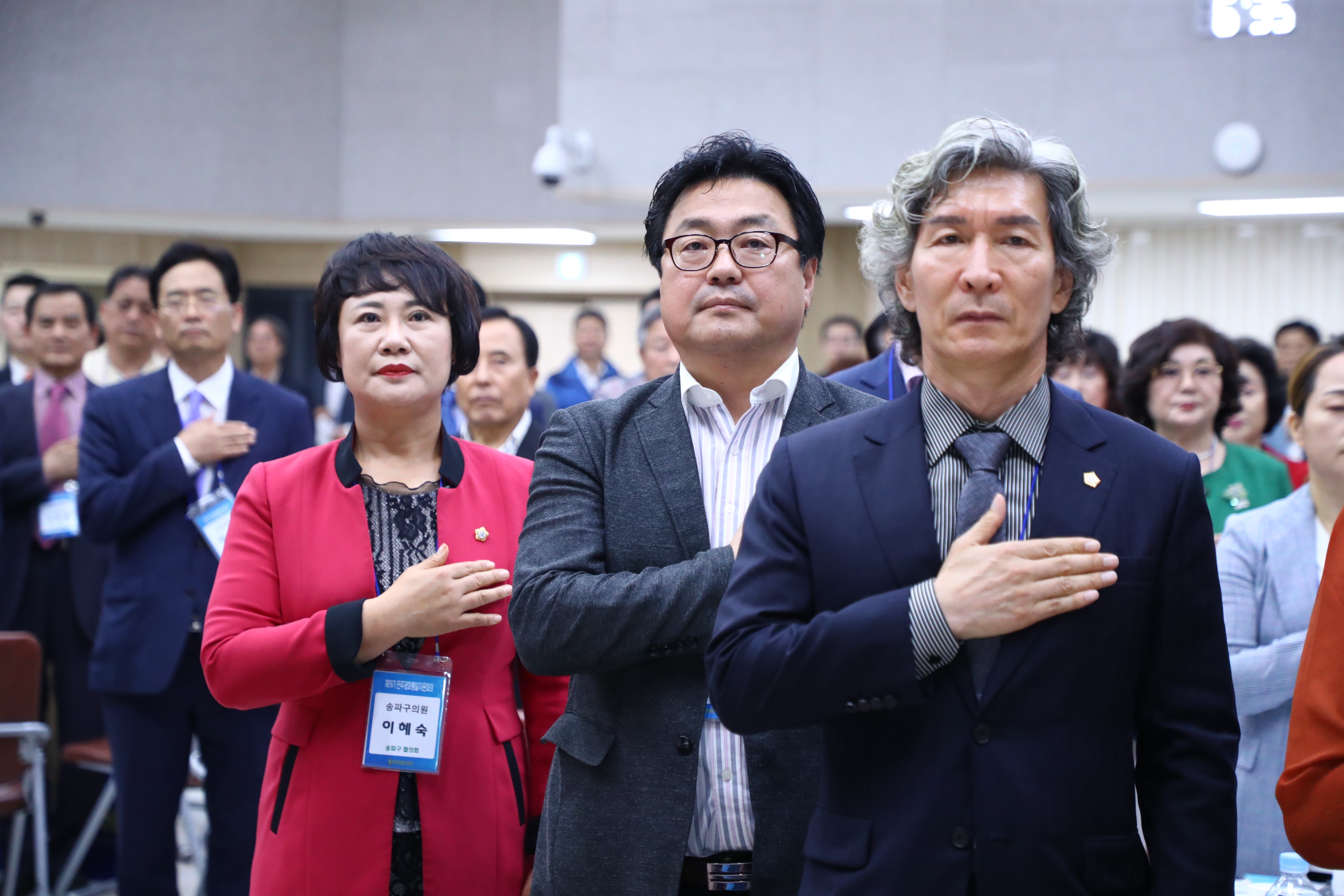 민주평화통일자문회의 송파구협의회 제19기 출범식 및 3분기 정기회의 - 2