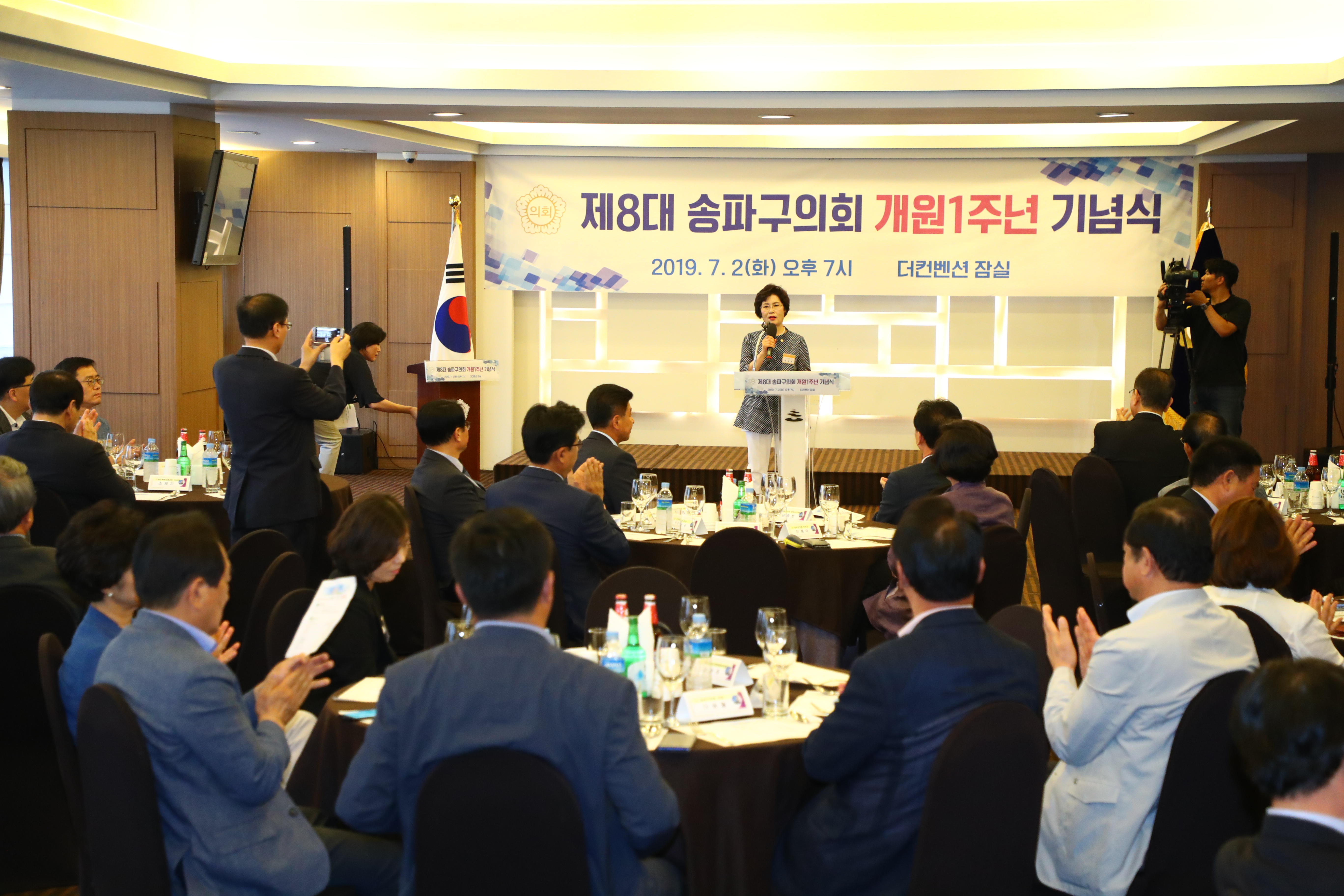 제8대 개원1주년 간담회 - 5