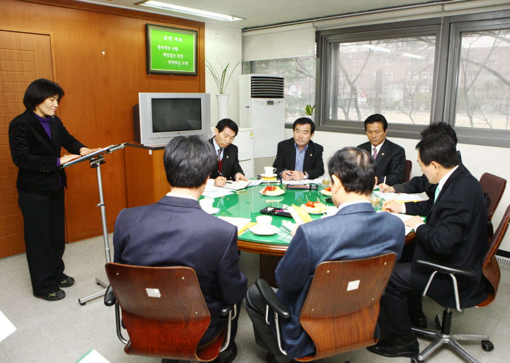 마천동 체육문화회관 현장방문 (도시건설위원회) - 1