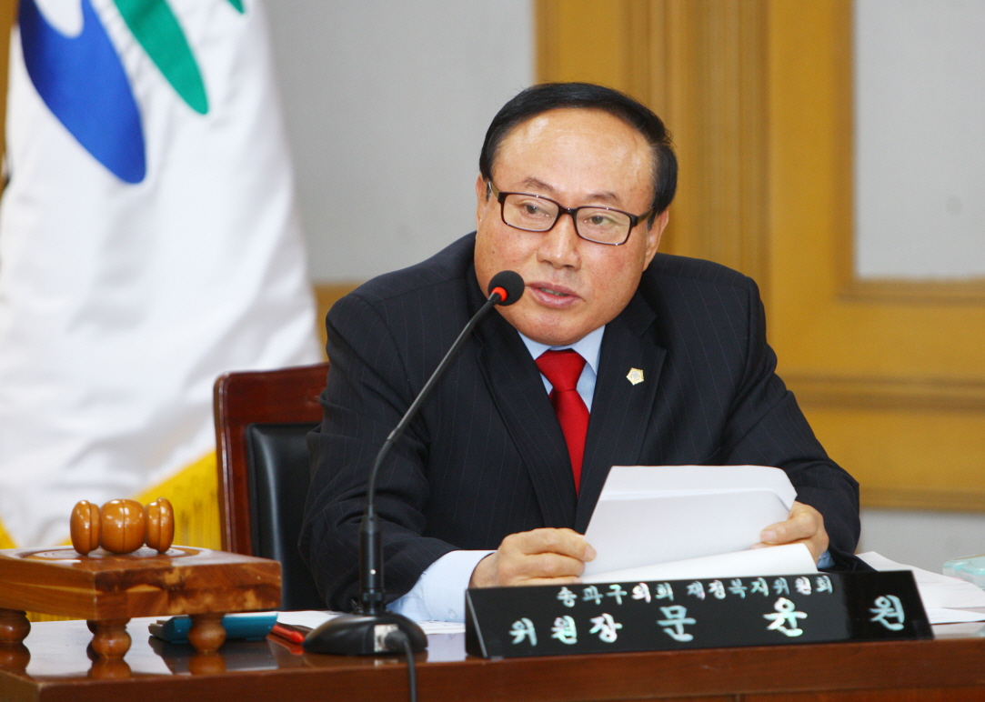 2014행정사무감사 - 8