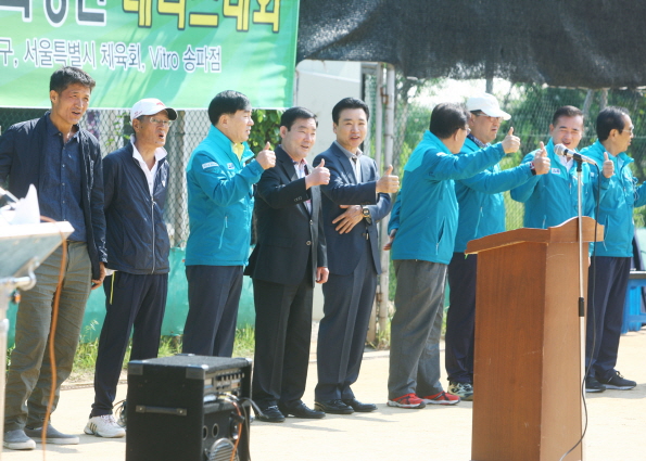 2016송파구 연합회장기 생활체육 클럽최강전 테니스대회 - 5