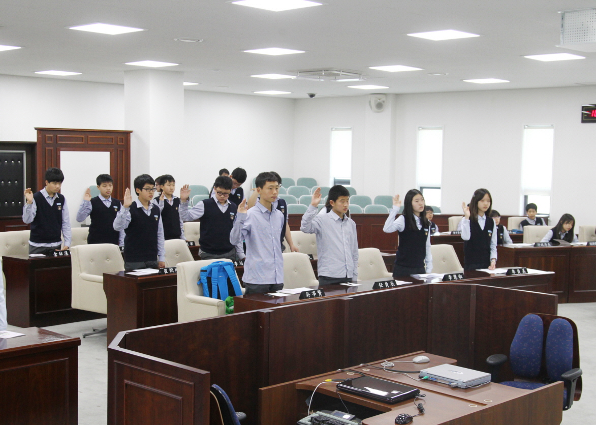 신천중학교 - 청소년의회교실 - 1