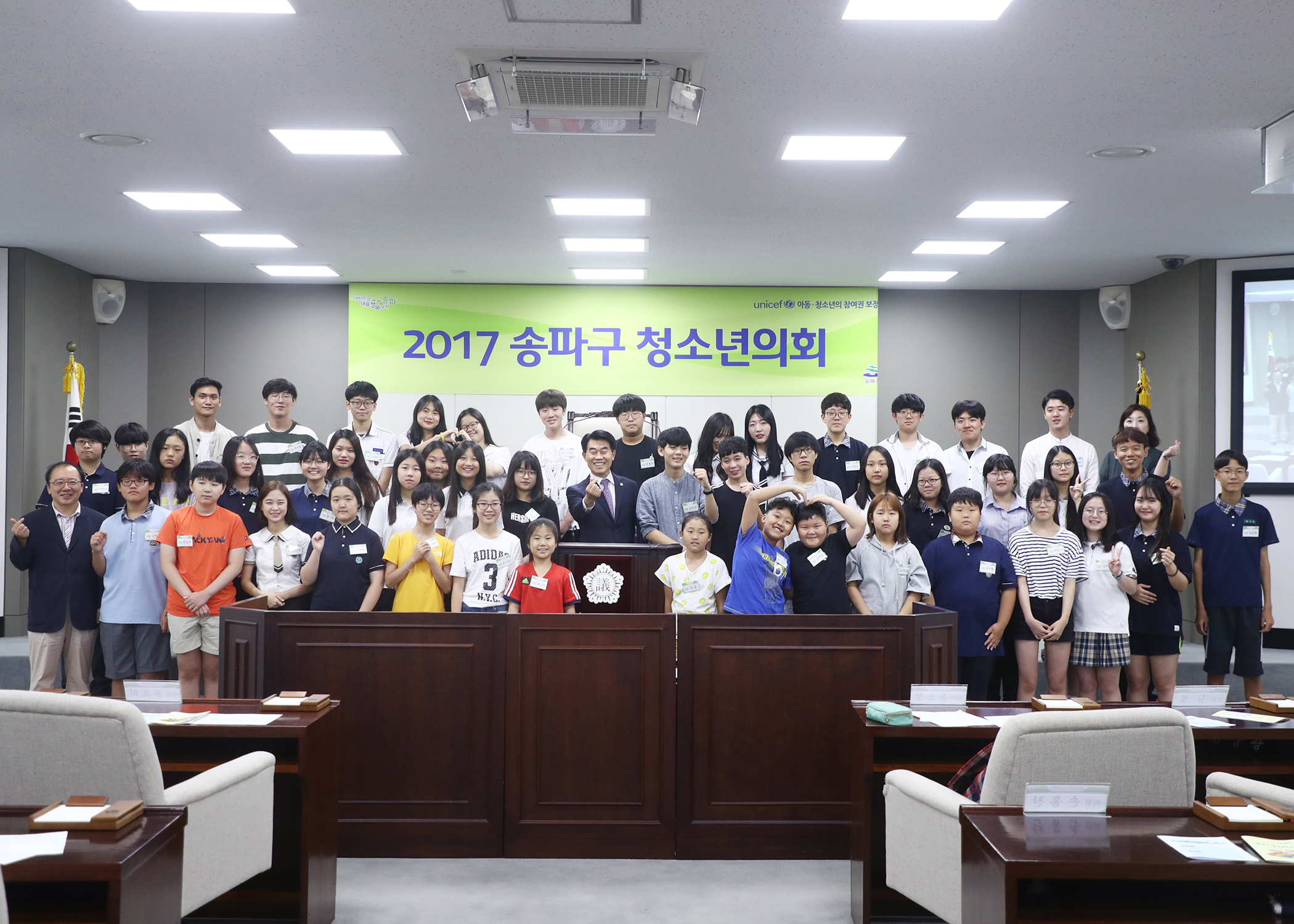 2017 송파구 청소년의회 - 5