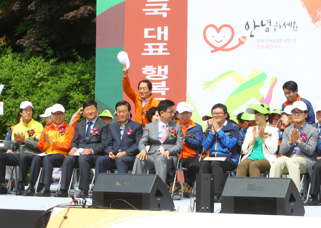 송파구 구민체육대회 - 1