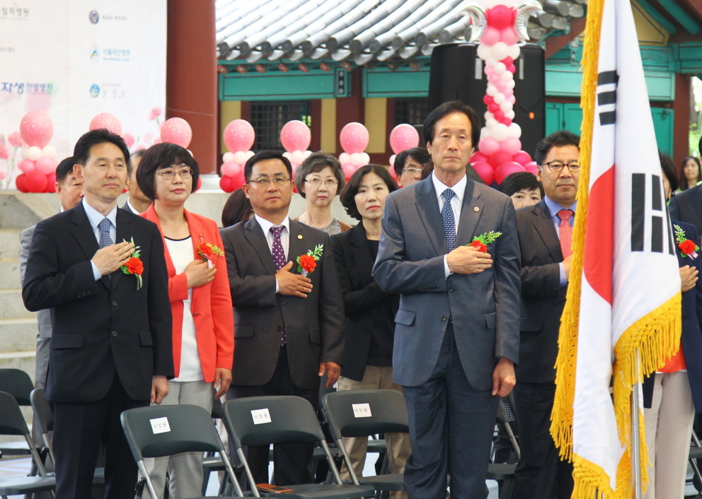 제43회 어버이날 행사 사랑해효 함께해효 - 1