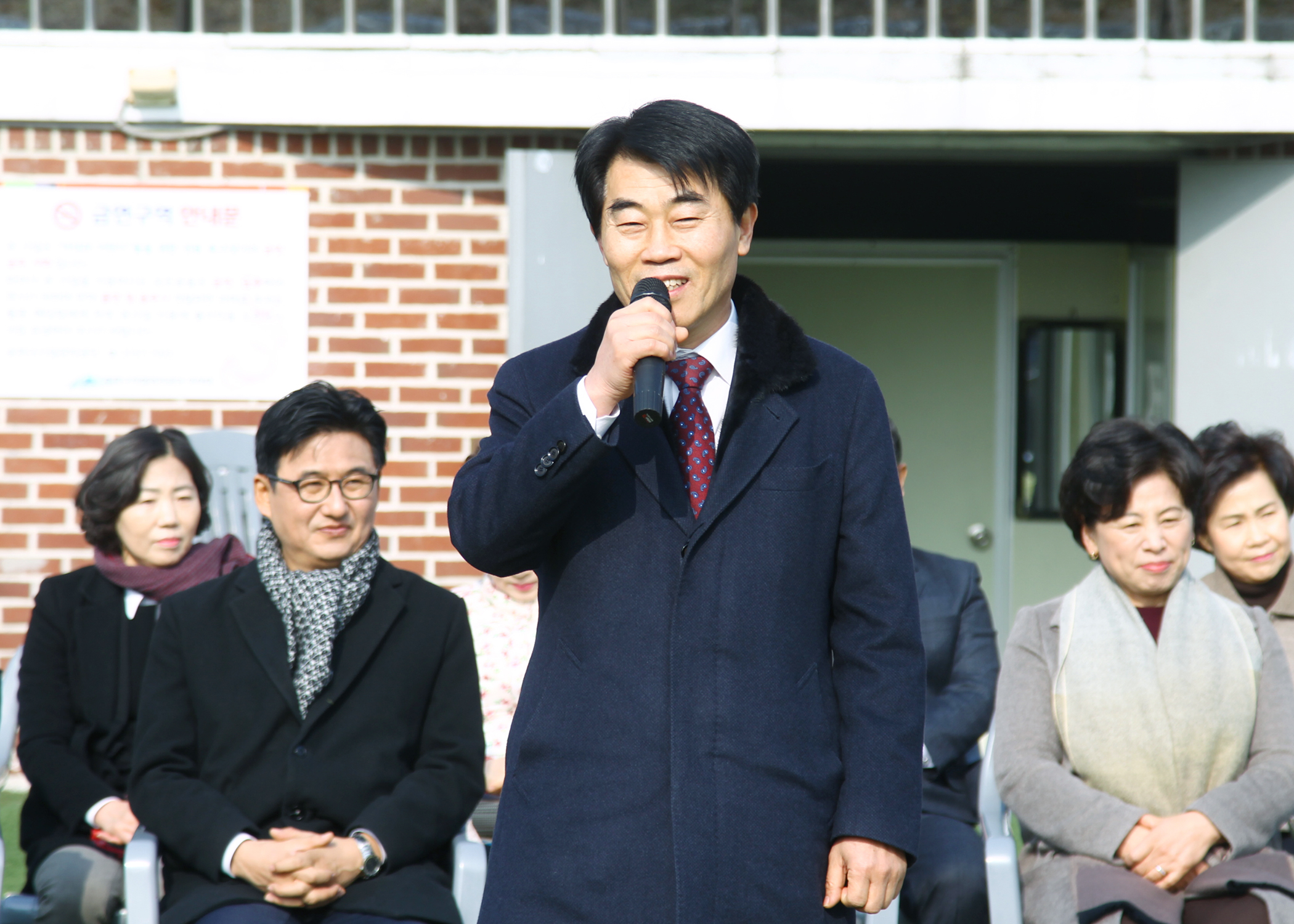 송파구축구협회 시무식 및 신년하례식 - 1