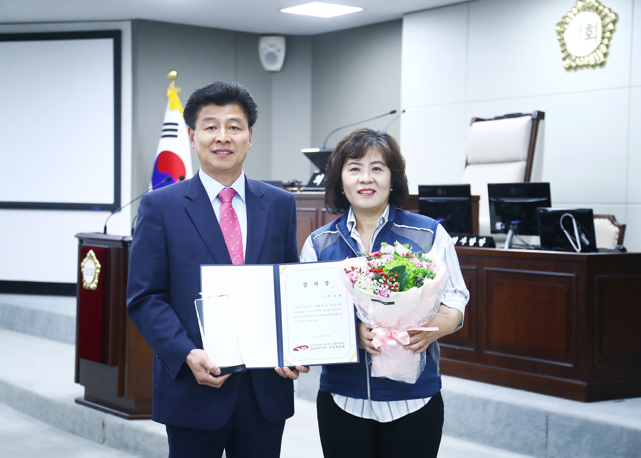 송파구의회 베스트구의원 선정 - 4