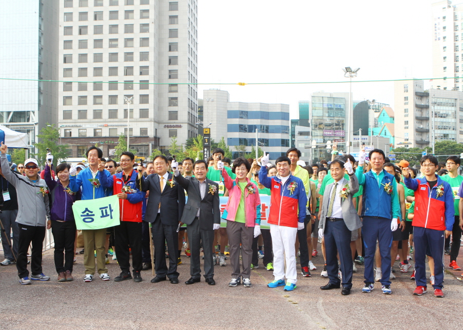 제3회 송파구청장배 생활체육 한성백제 마라톤대회 - 12