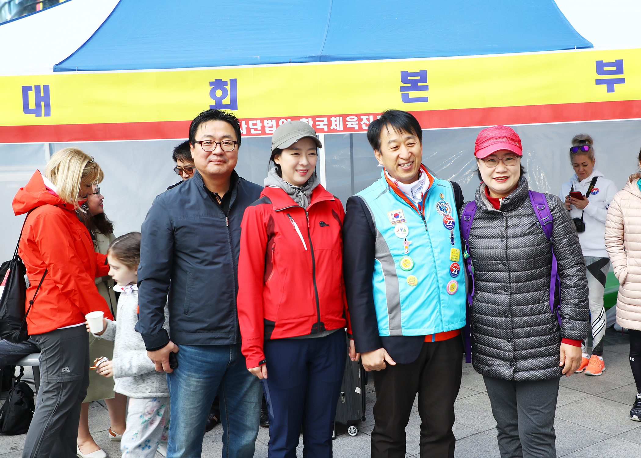 제24회 한국 국제걷기대회 - 12