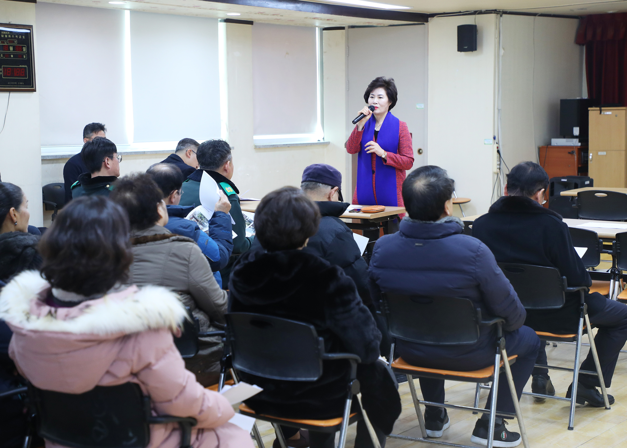 삼전어린이공원 사업설명회 및 삼밭나루공원 결과 주민설명회 - 6