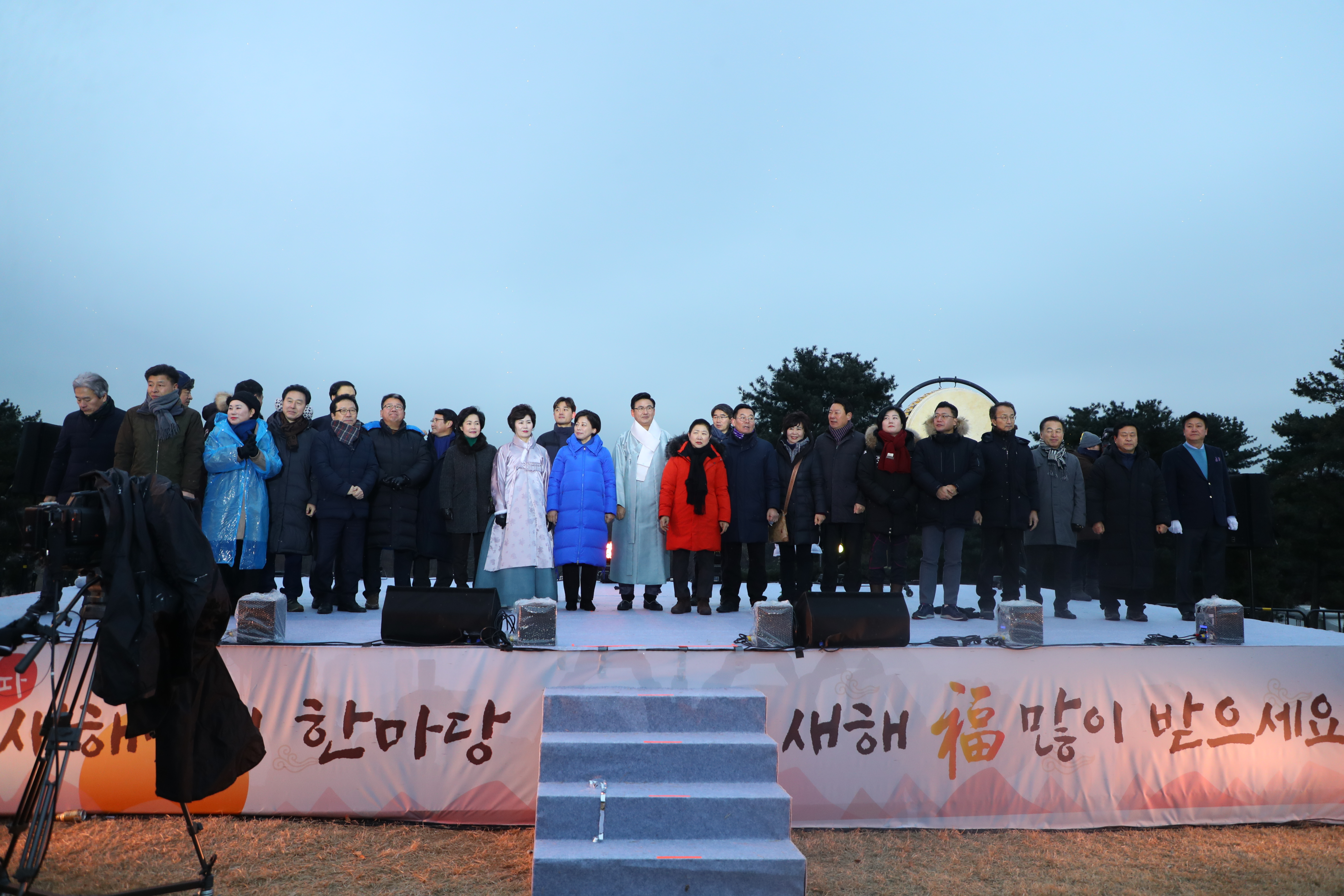 2020 송파 새해맞이 한마당 - 8