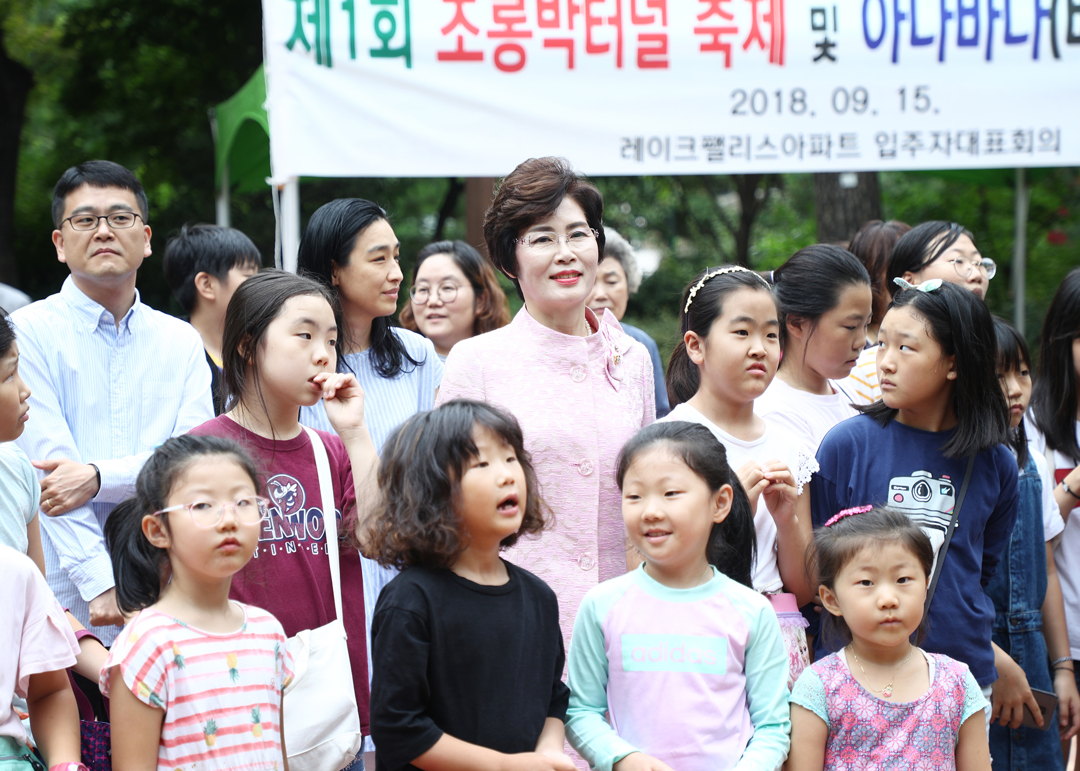 제1회 조롱박터널 축제 및 아나바다 장터 - 2