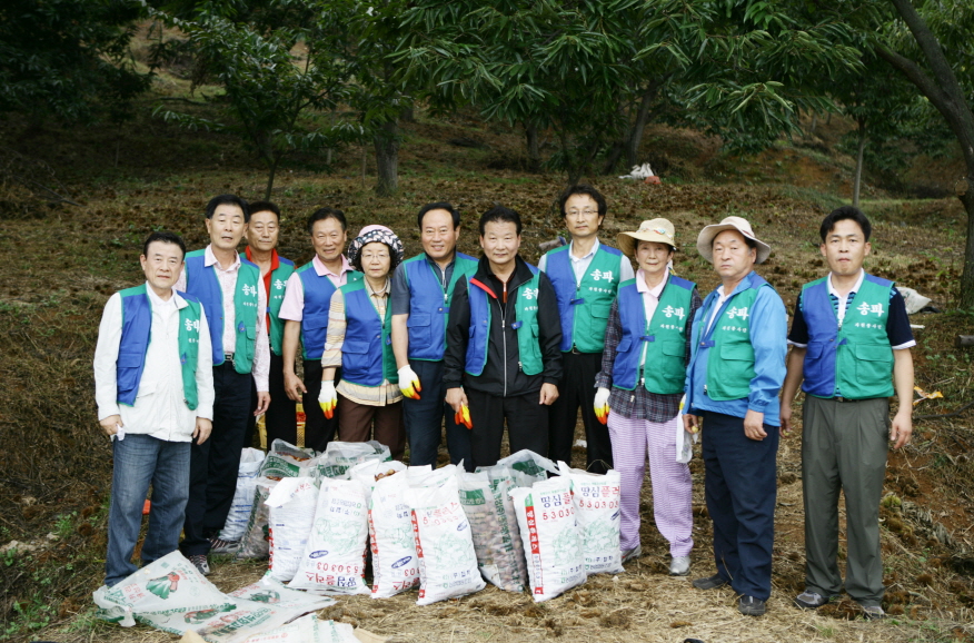 2009년 하반기 전체의원 세미나-농촌일손돕기 - 1