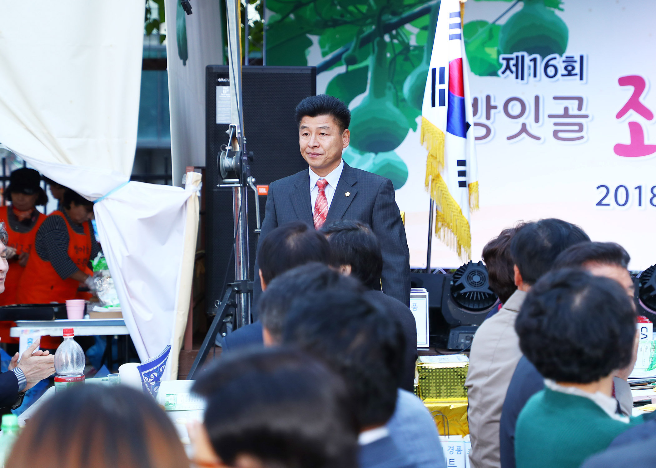 제16회 방잇골 조롱박축제 - 2