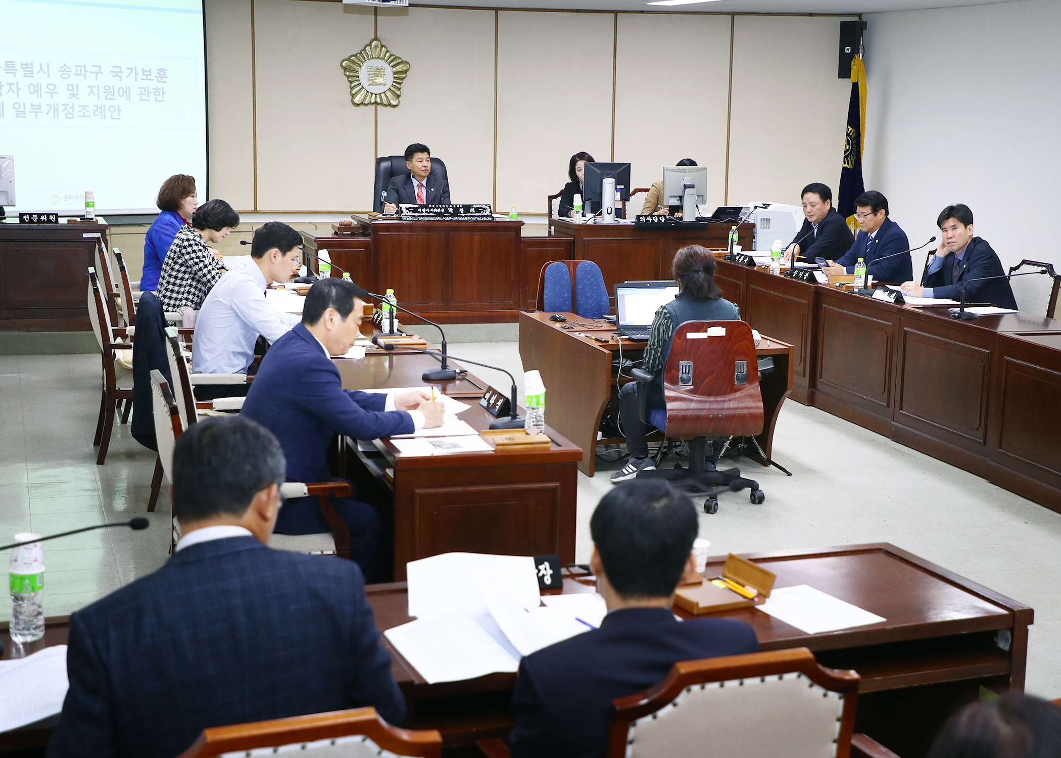 제260회 임시회 재정복지위원회 - 3