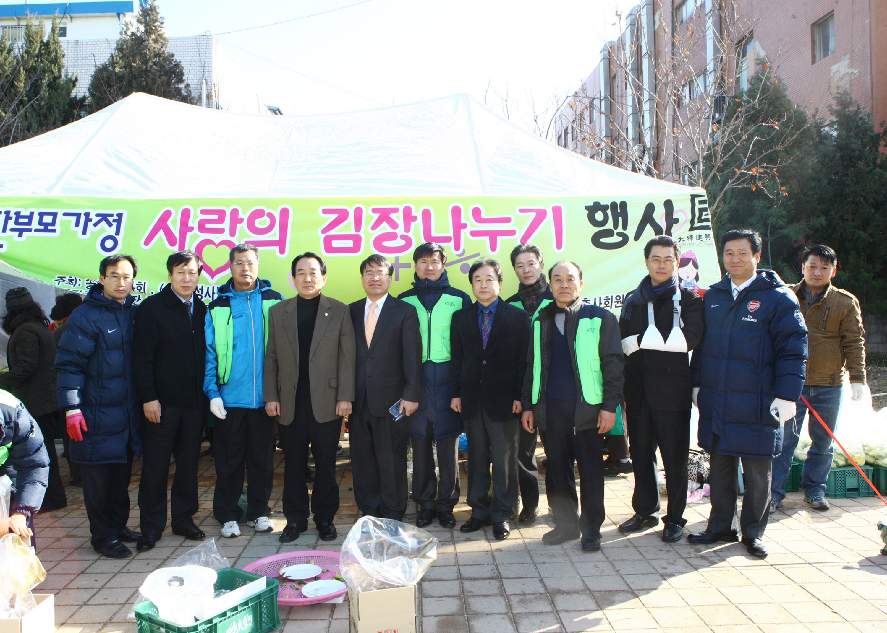 장애우와 한부모가정 사랑의 김장나누기 행사 참석 - 1