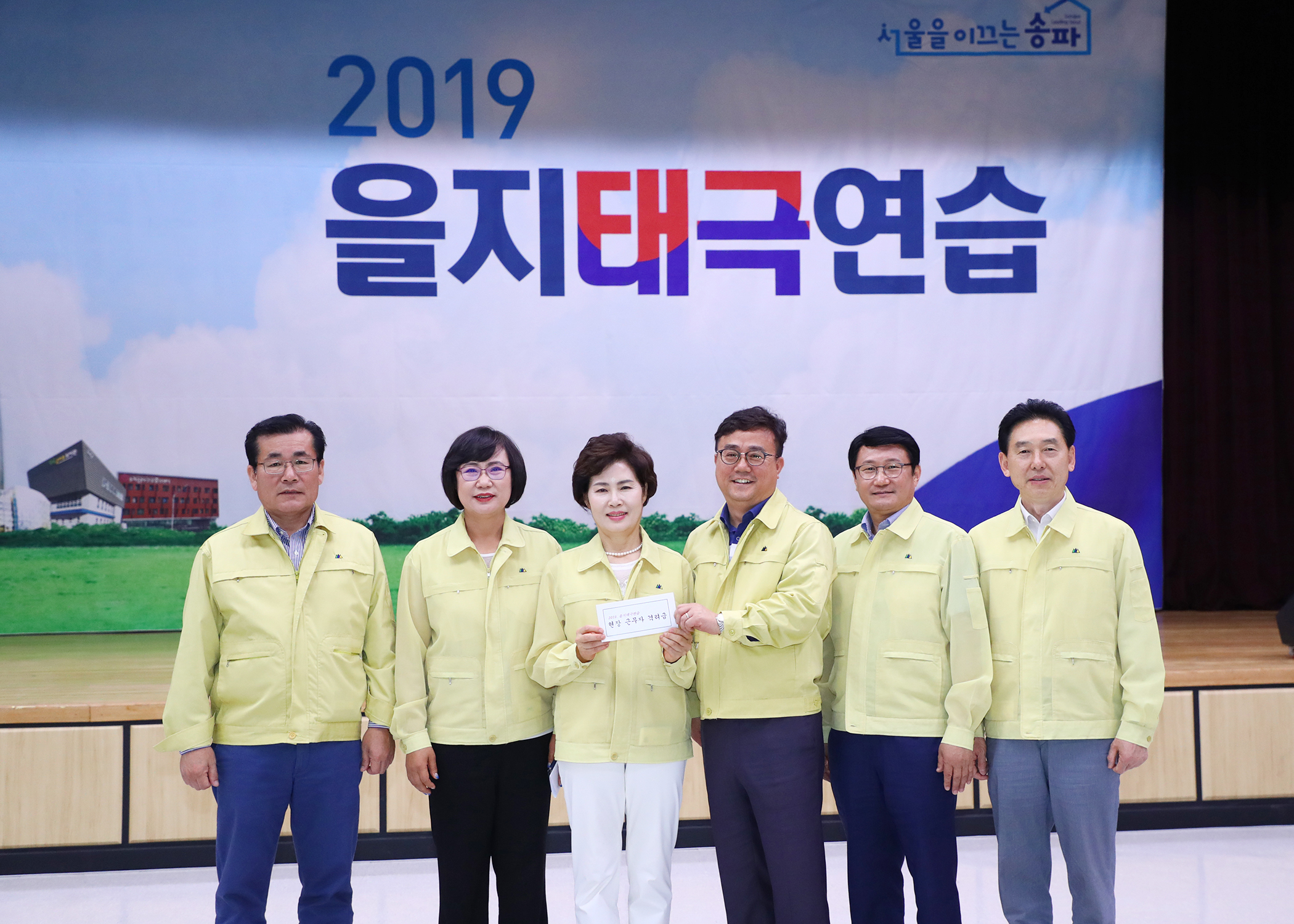 2019 을지태극 연습 - 7