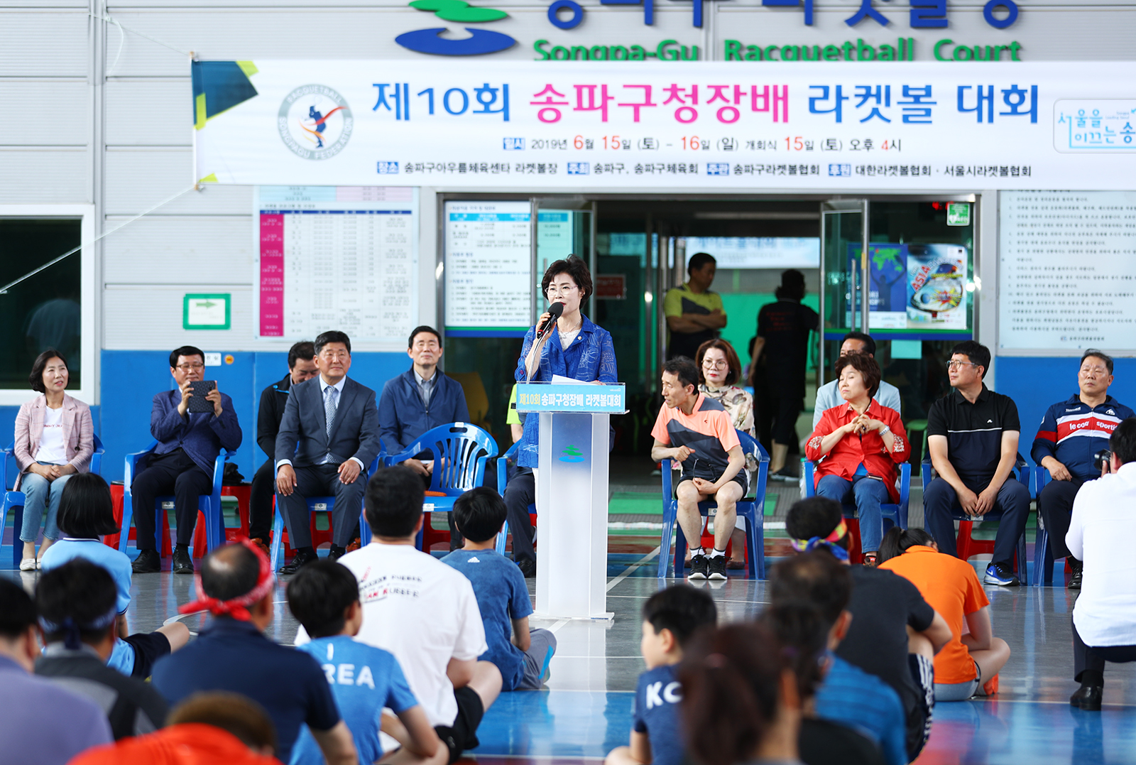 제10회 송파구청장배 라켓볼대회 - 3