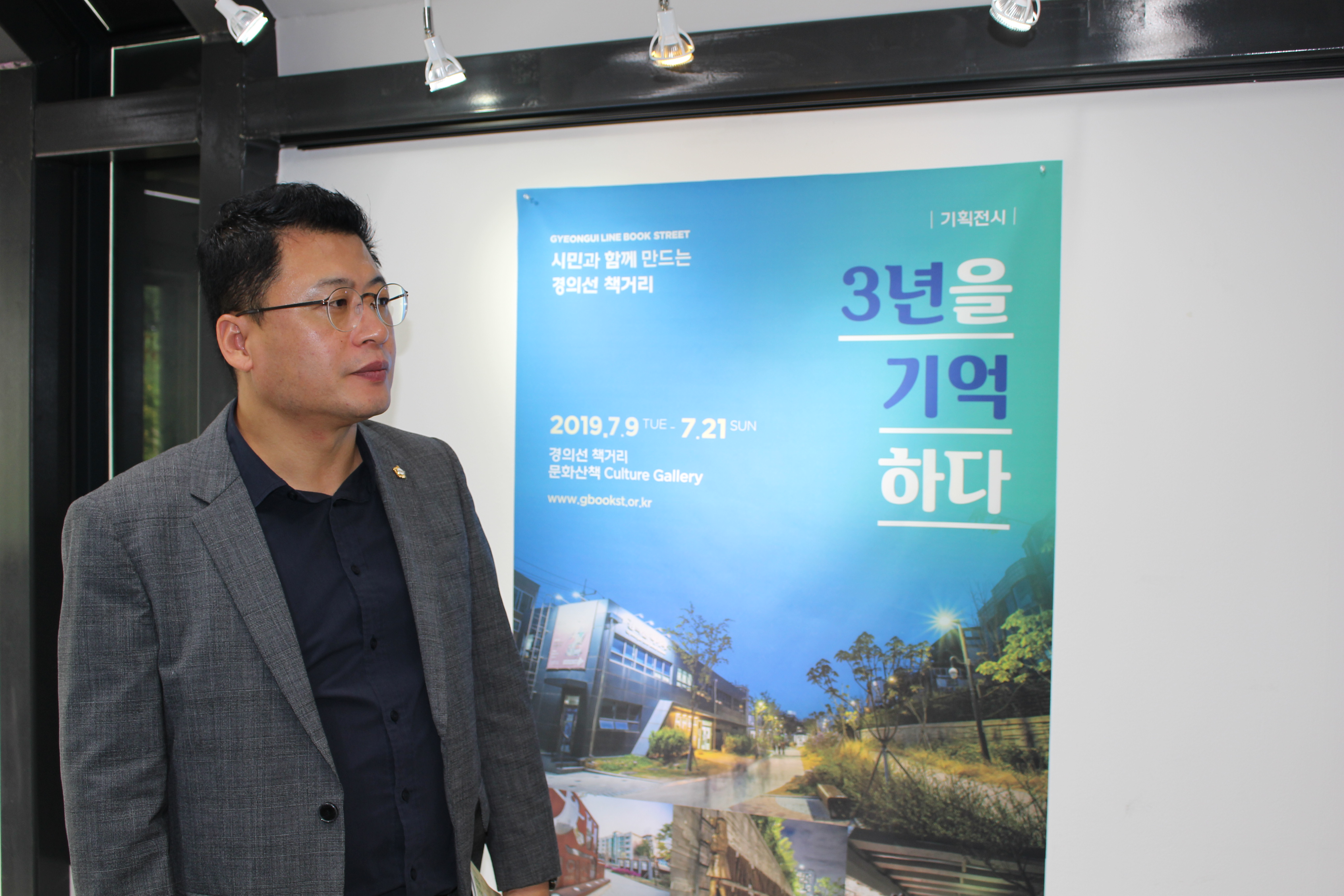 세대정치연구회 우수사례 비교연구를 위한 현장방문 - 3