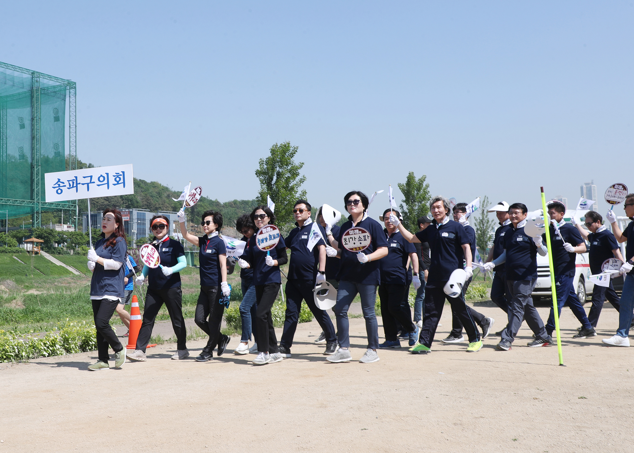 2019서울특별시 구의회의원 한마음 체육대회 - 6