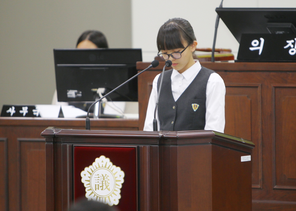 일신 여자 중학교 - 청소년 의회교실 - 1