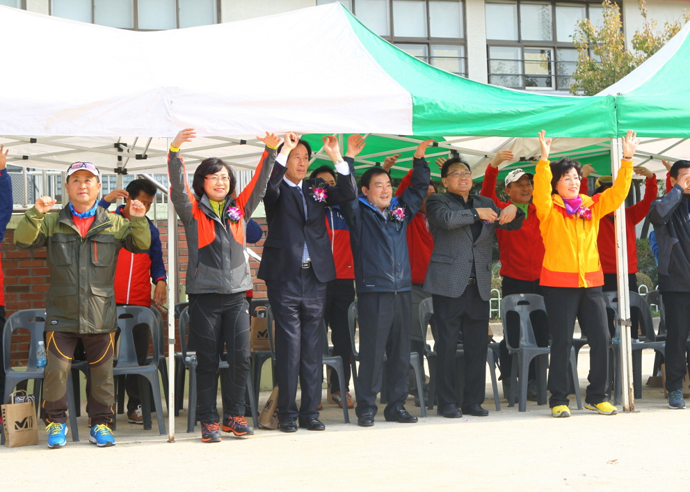 제4회 구청장기 등산대회 - 3