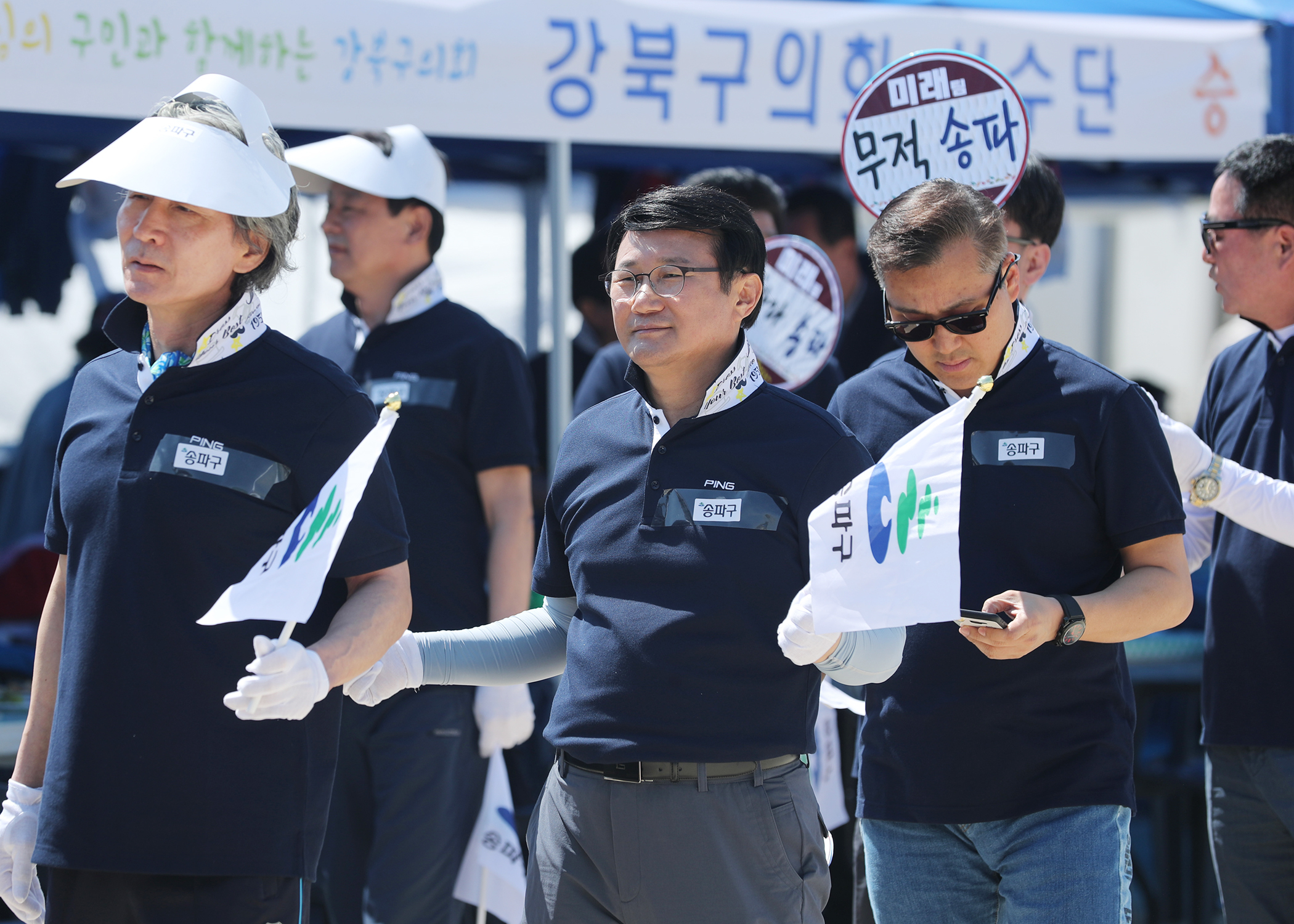 2019서울특별시 구의회의원 한마음 체육대회 - 16
