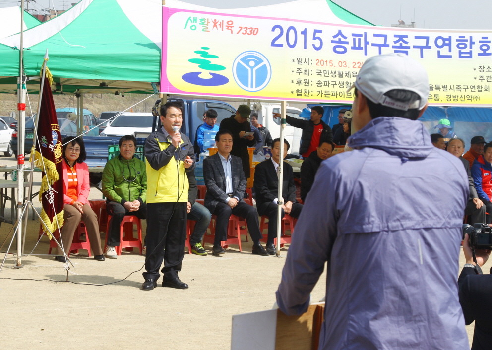 2015 송파구 족구 연합회 주말리그대회 - 12