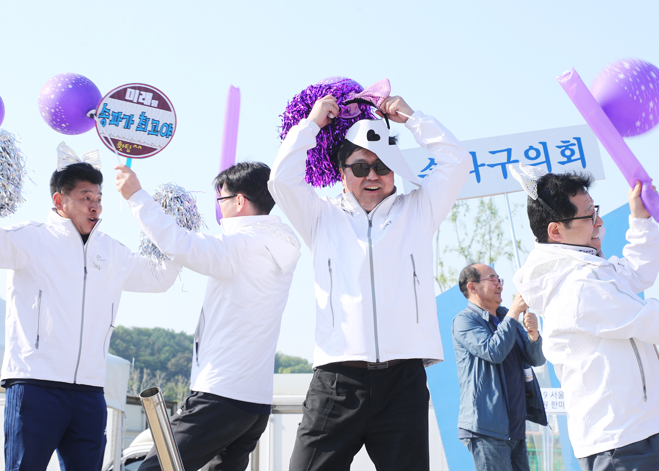 2019서울특별시 구의회의원 한마음 체육대회 - 59
