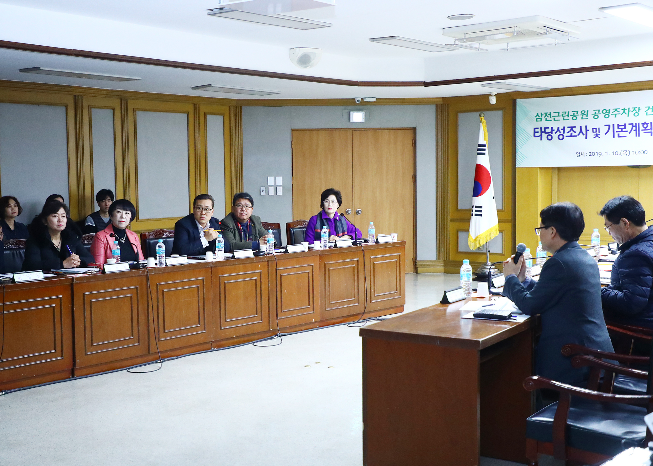 삼전근린공원 주차장 건설타당성조사 용역 최종보고회 - 3