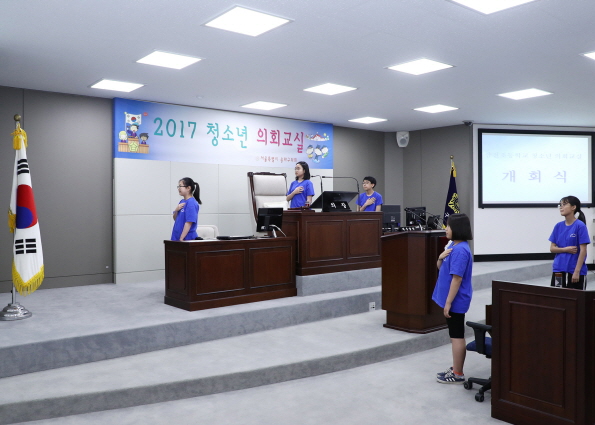 삼전초등학교 모의회의 - 12