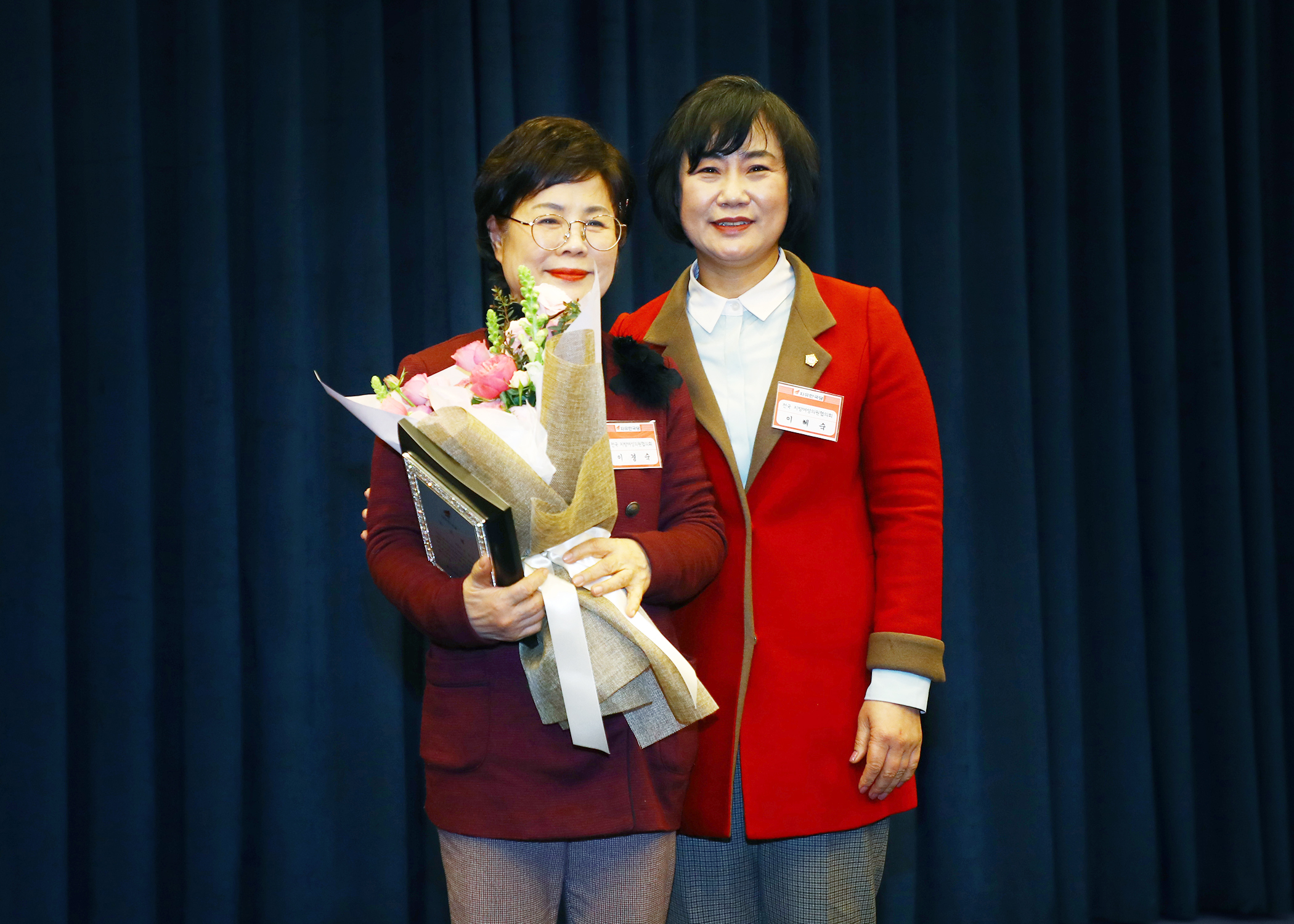 전국지방여성의원 협의회 정기 총회 및 발대식 - 16