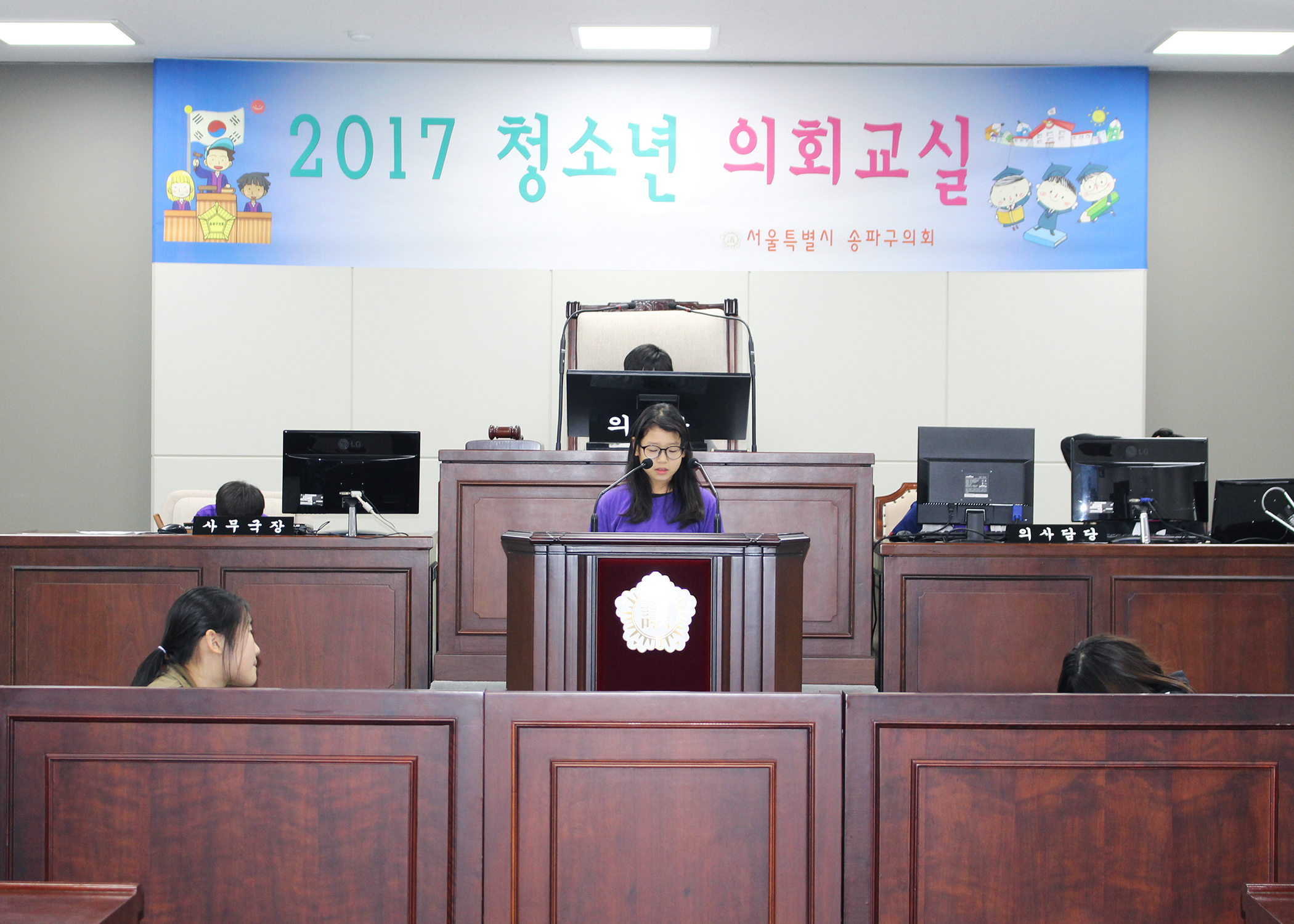 개롱초등학교 모의회의 - 20