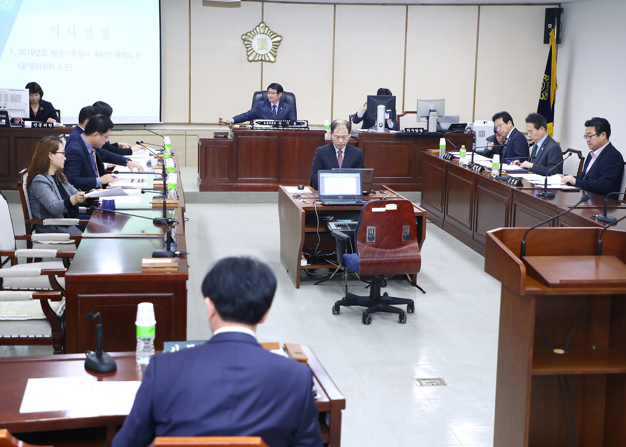 제260회 임시회 운영위원회 - 2