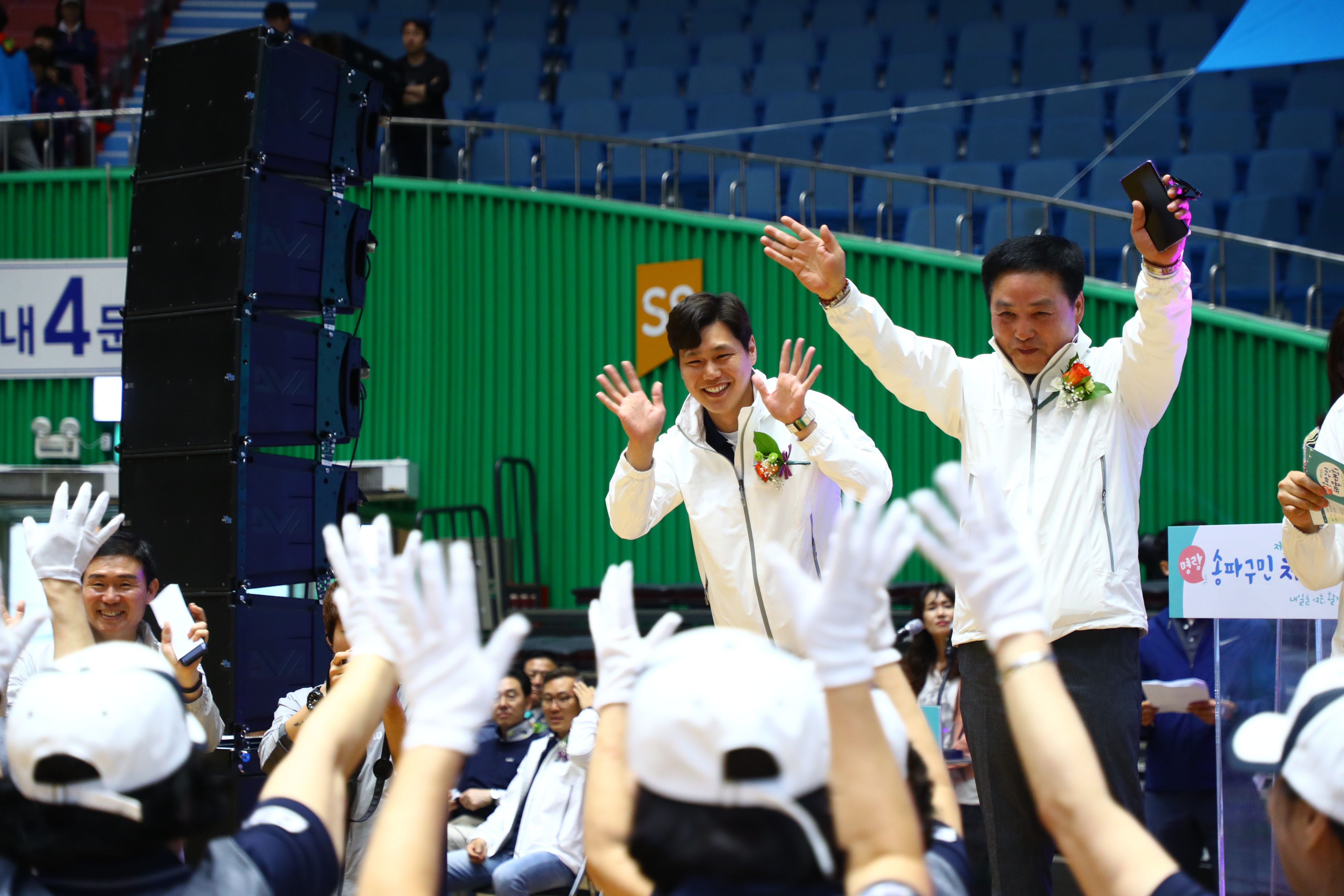 제13회 송파구민체육대회 - 2