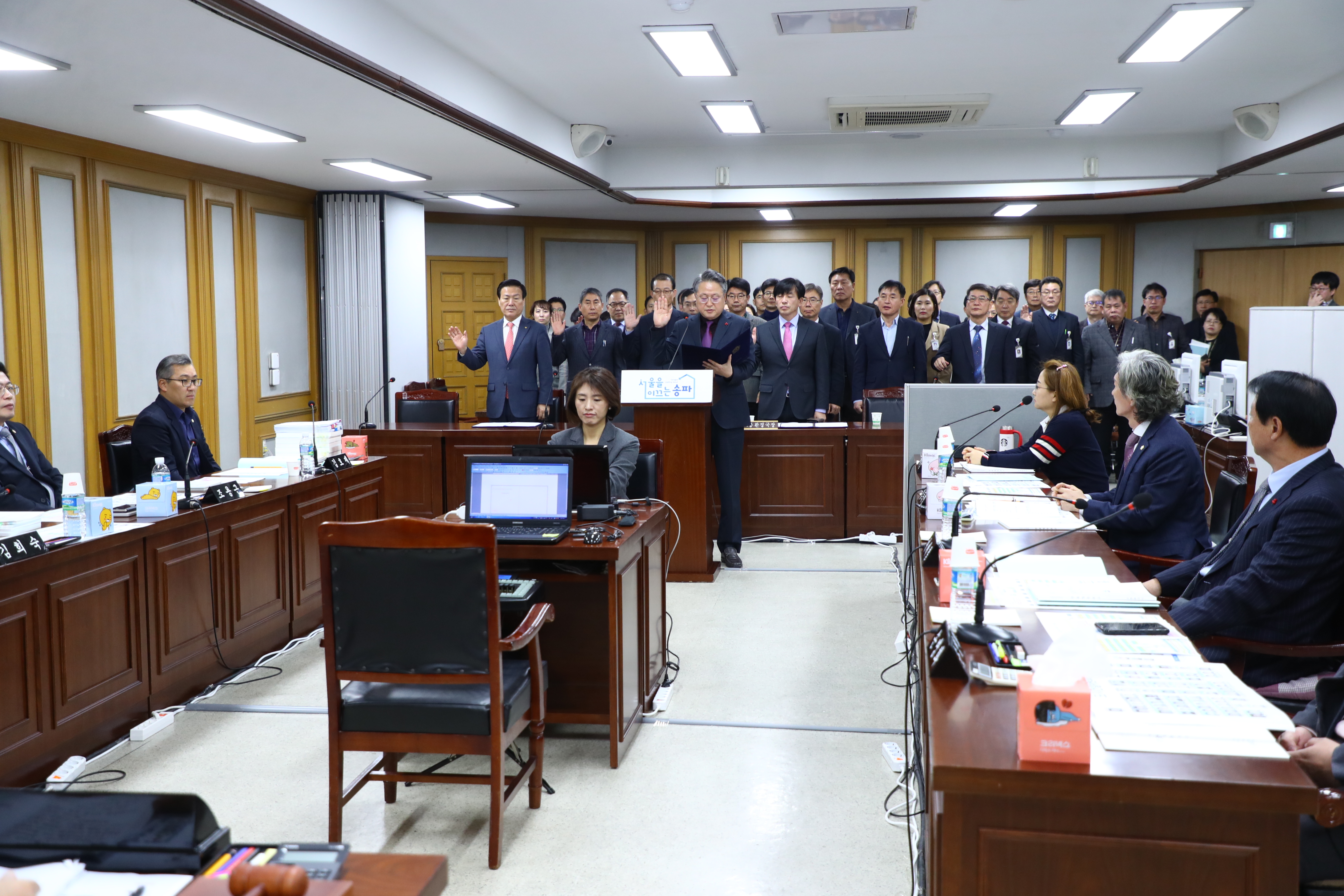 행정사무감사 대면감사(도시건설위원회) - 3
