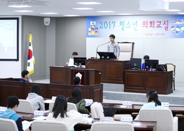 아주중학교 모의회의 - 24