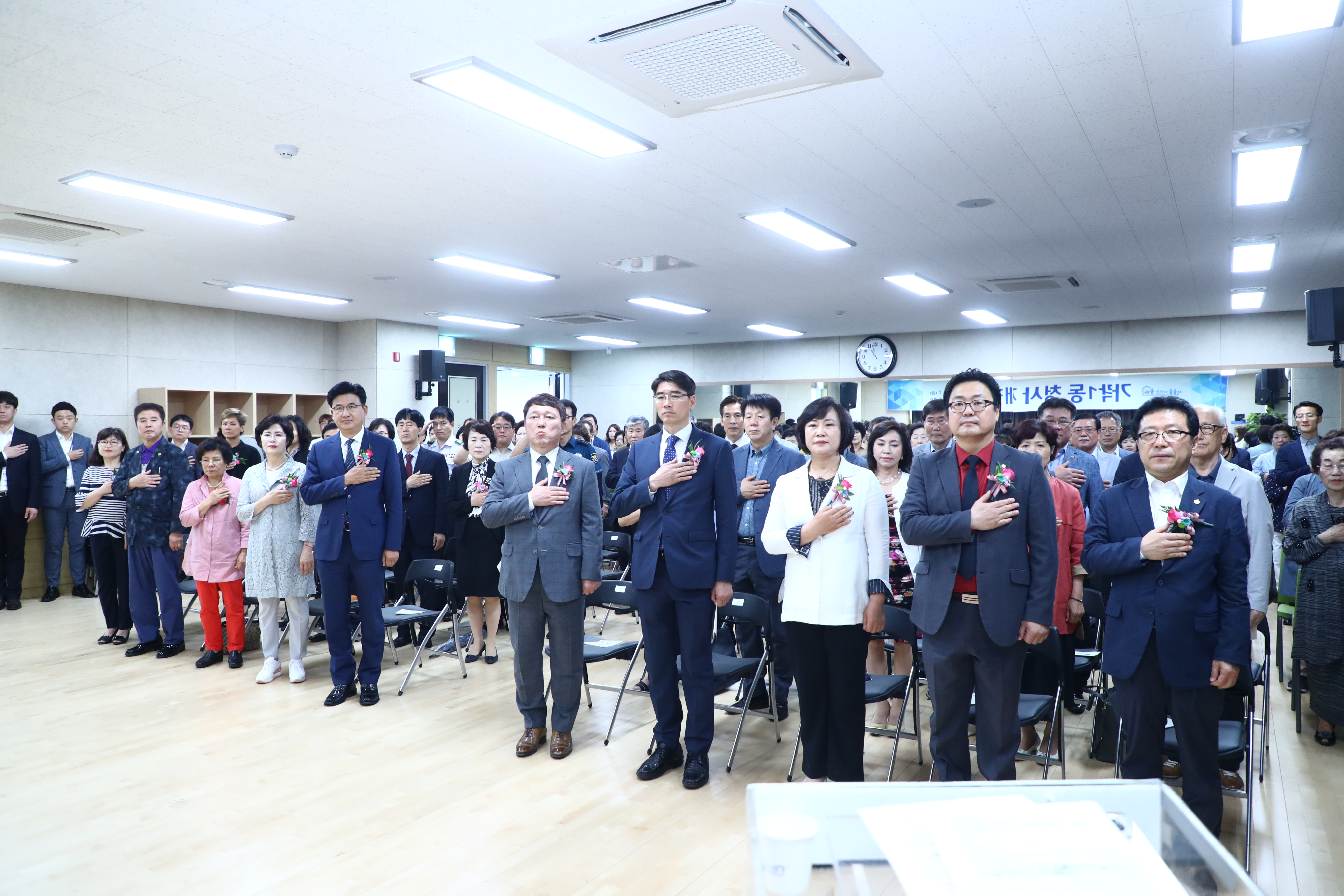 가락1동 청사 개청식 - 2