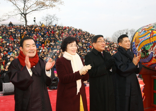 2016 새해맞이 한마당 행사 - 15