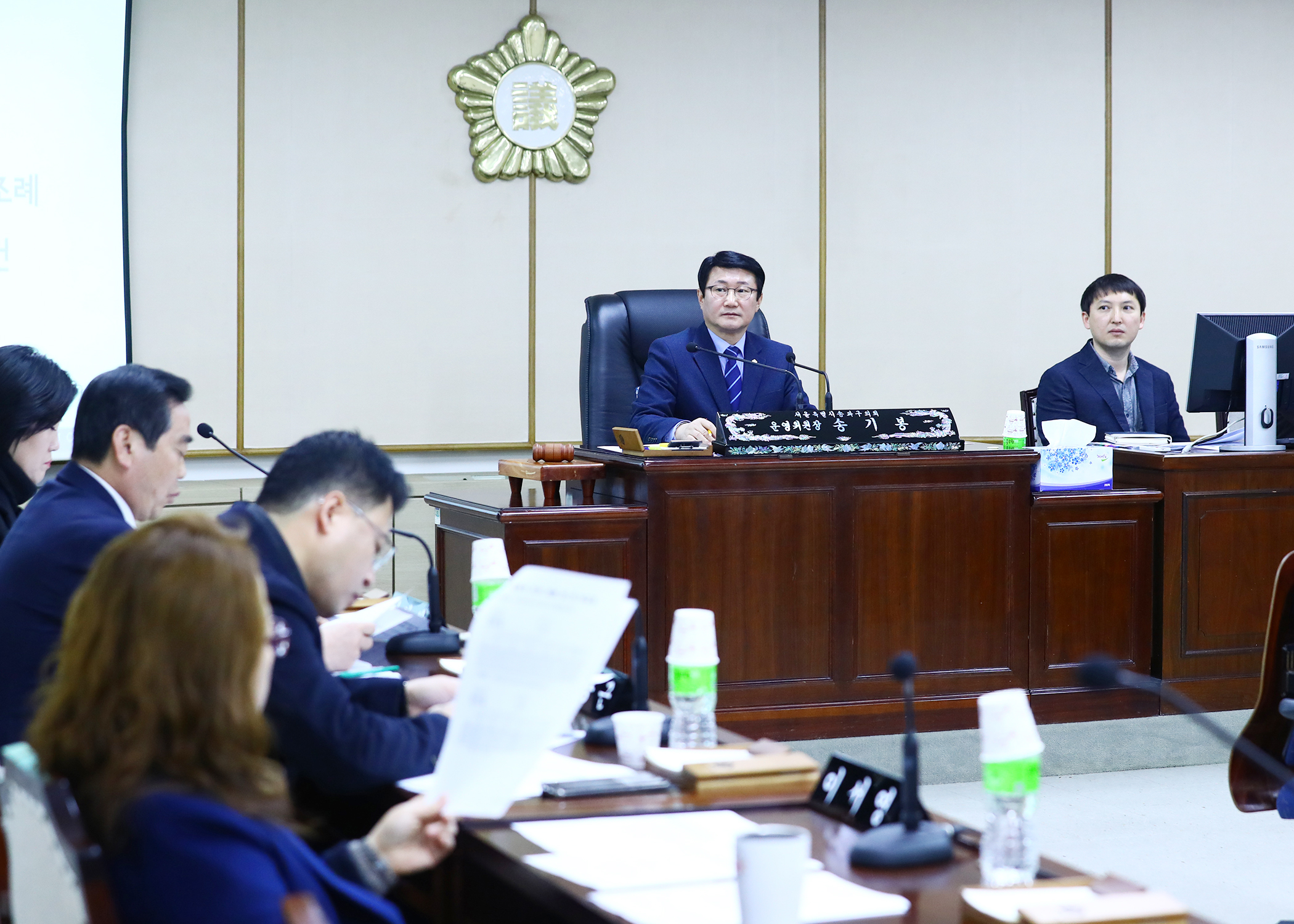 제261회 임시회 운영위원회 - 2