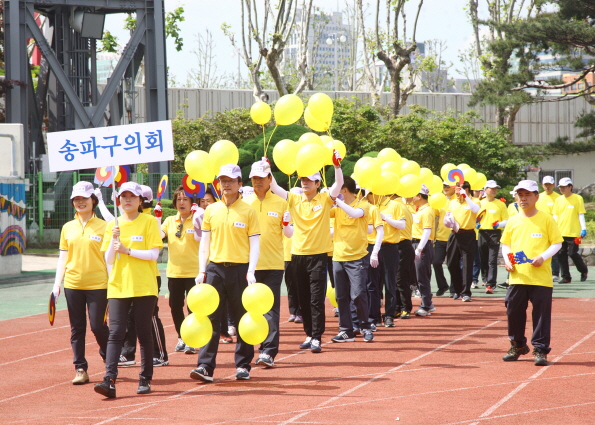 2016서울특별시 구의원 한마음체육대회 - 4