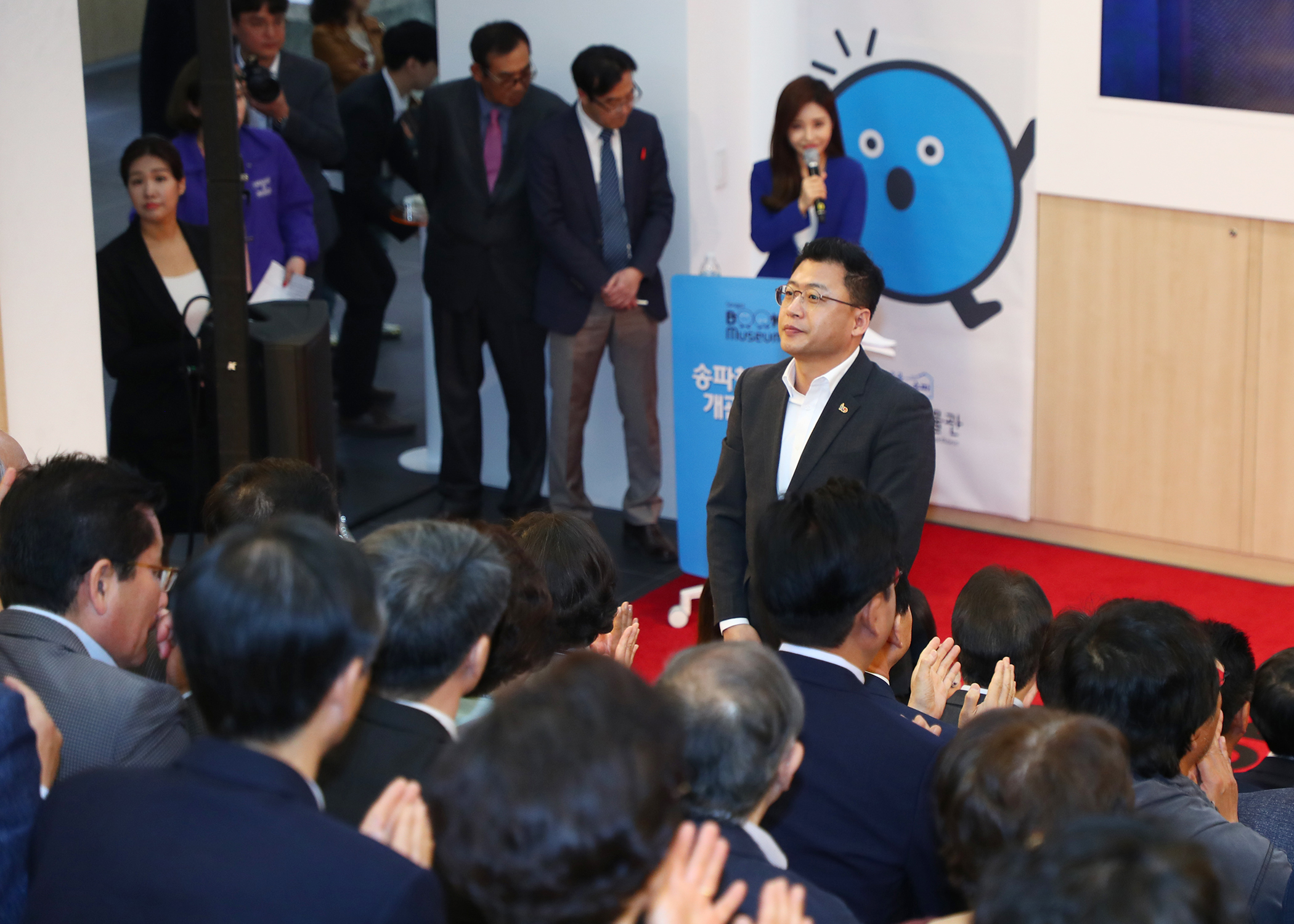 송파 책박물관 개관 기념식 - 1