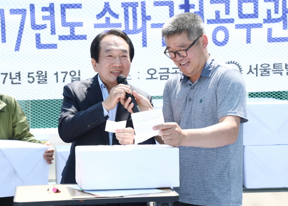 2017년도 송파구청공무관 한마음 체련대회 - 1