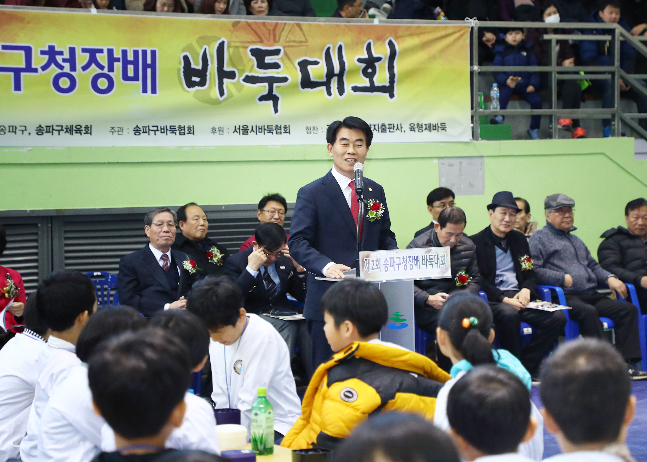 제2회 송파구청장기 바둑대회 - 4